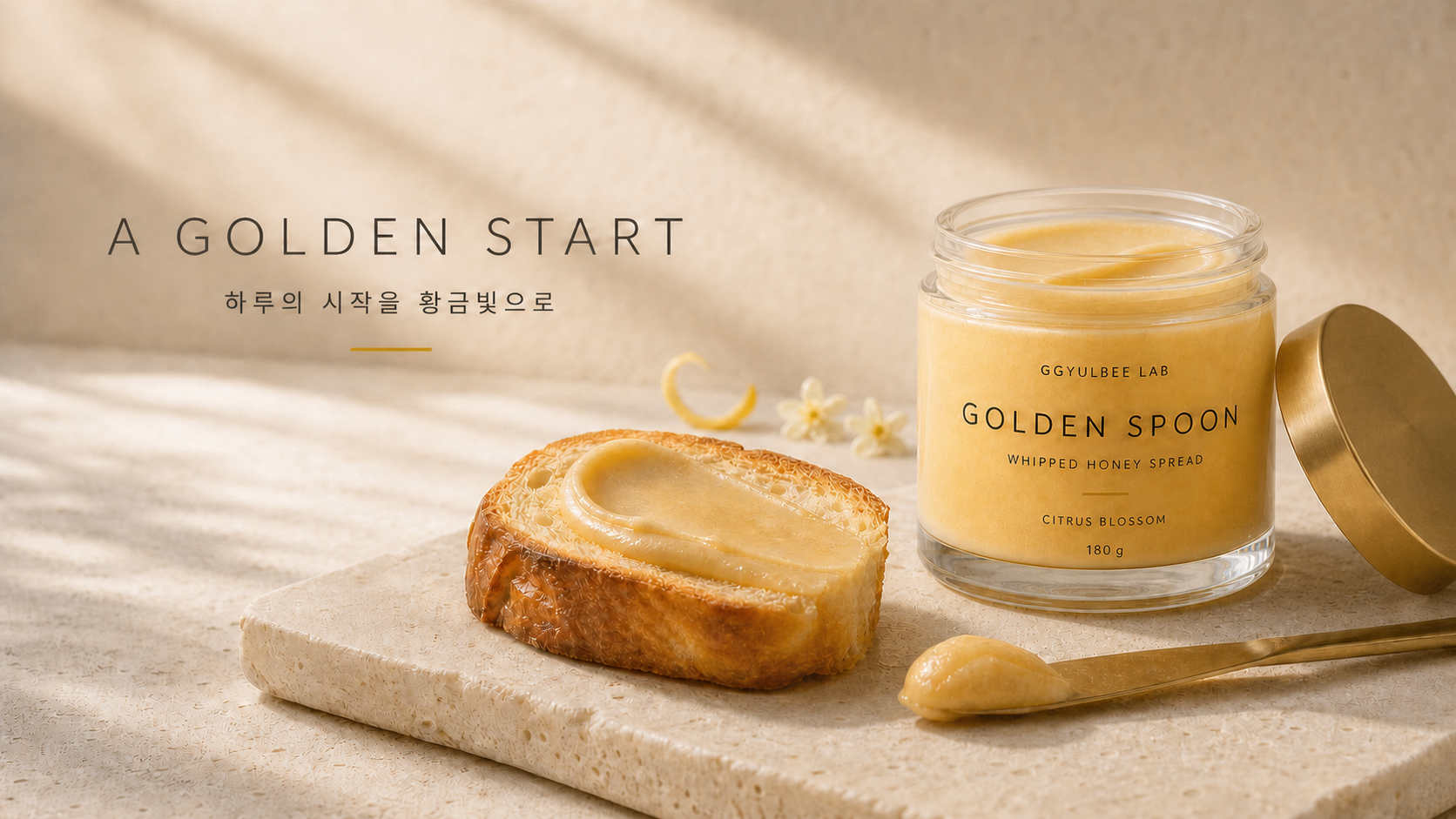 gqyulbee lab golden spoon hero selected visual study