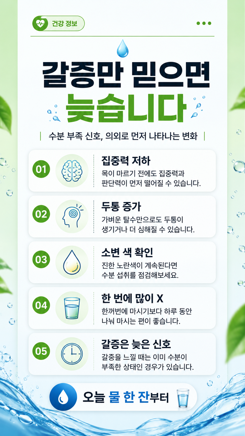 1주차 특별강의 실습 1(원페이지릴스 1번째) visual study