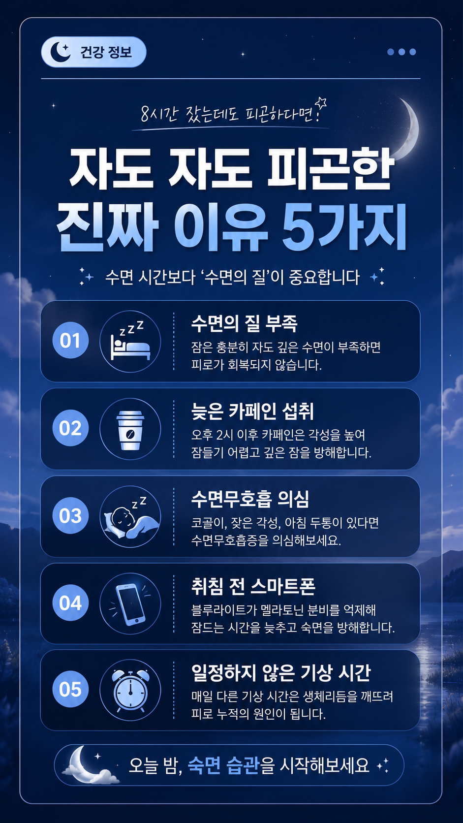 1주차 특별강의 실습 2(원페이지릴스 2번째 세부주제 선택) visual study
