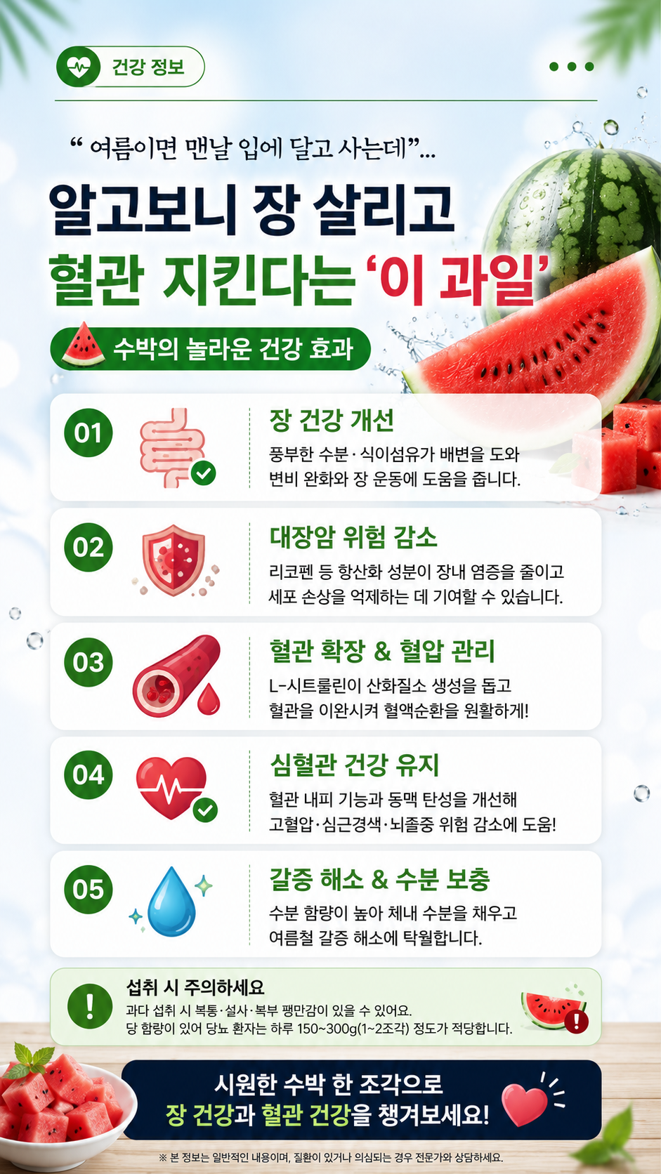 1주차 특별강의 실습 3(원페이지릴스 3번째 인터넷뉴스반영) visual study